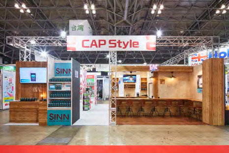 CAP Style