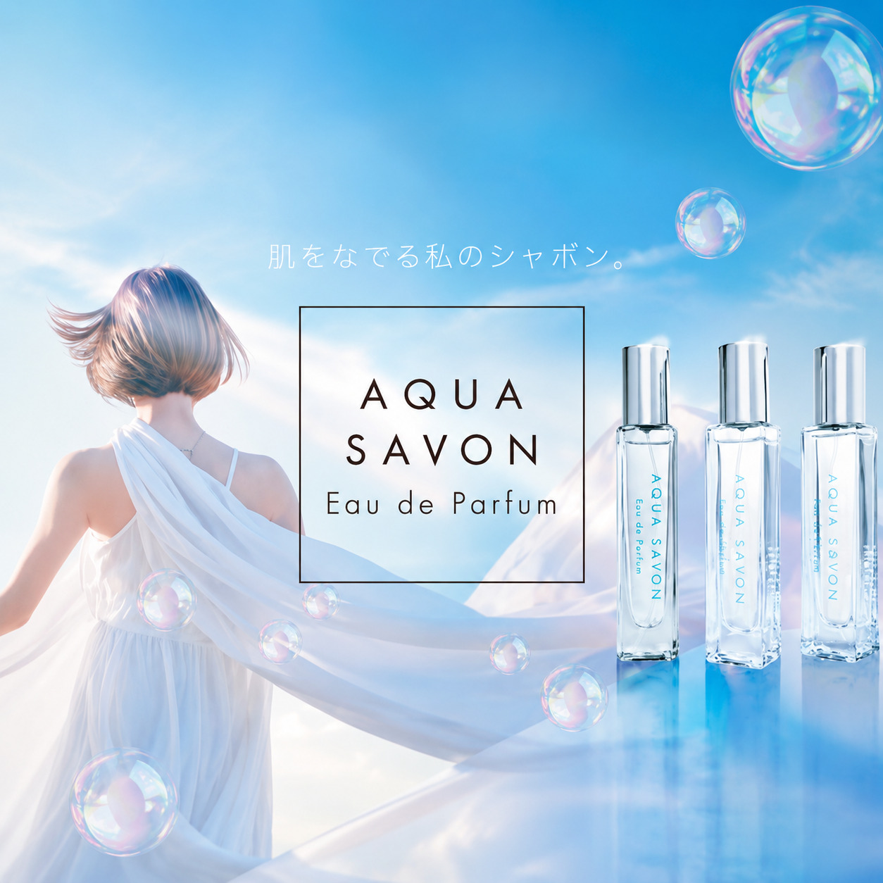 AQUA SAVON